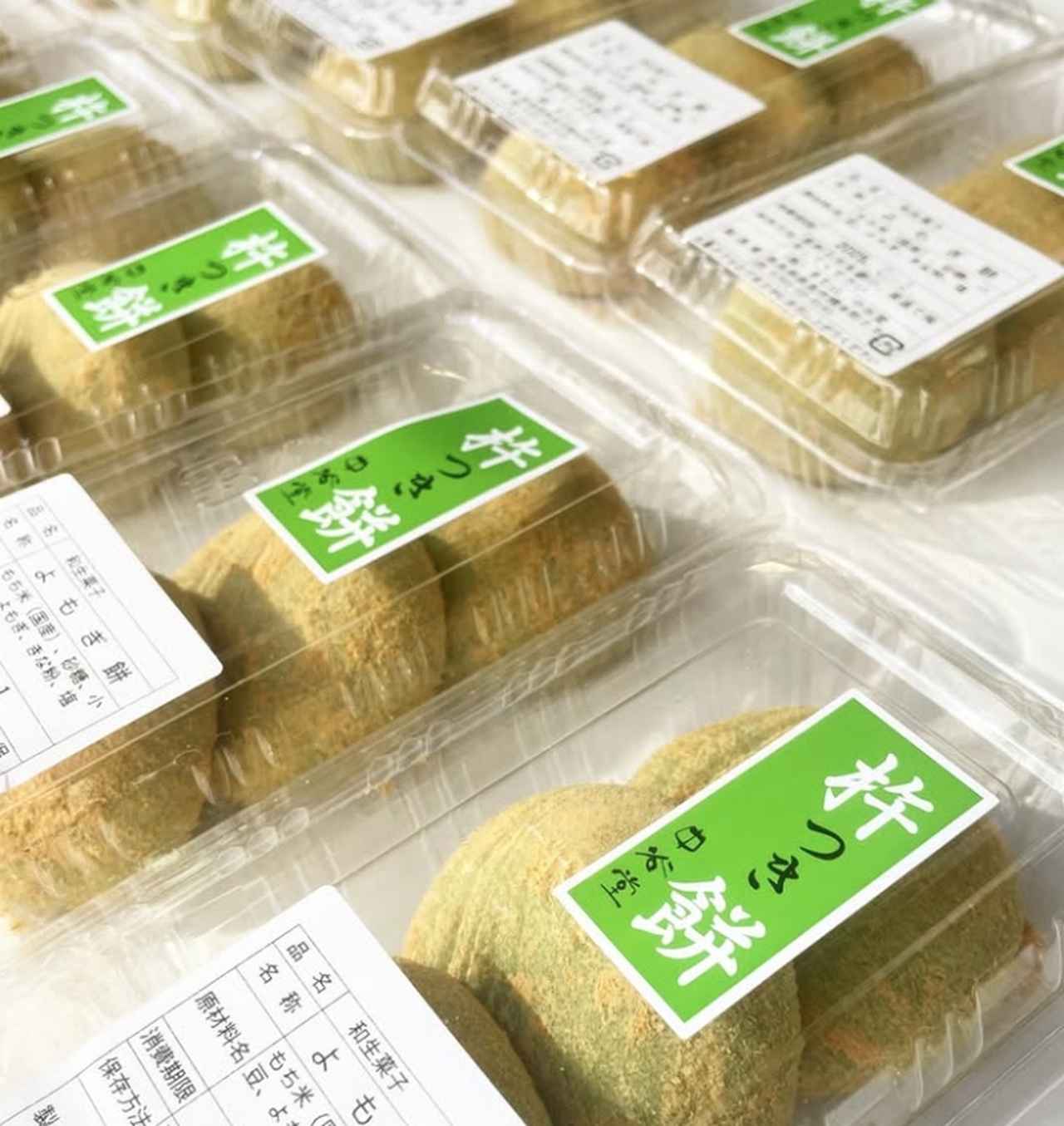 画像3: 奈良のお土産おすすめ10選!奈良でしか買えないお菓子から人気の雑貨までご紹介