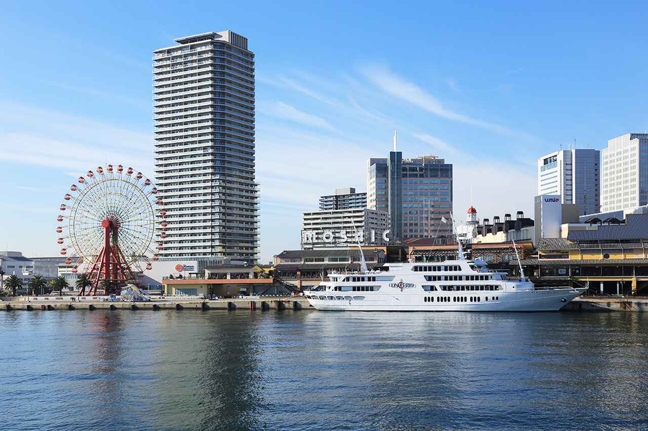 画像1: 神戸ハーバーランド｜大観覧車と海を望むベイエリアの商業街
