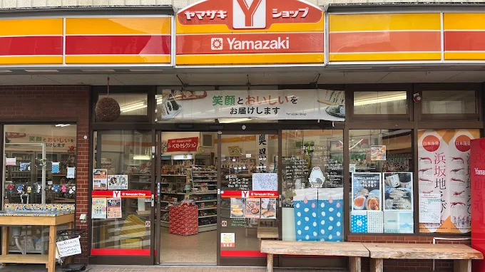 画像1: 湯村温泉の食べ歩きグルメおすすめ10選！名物をマップ付きでご紹介