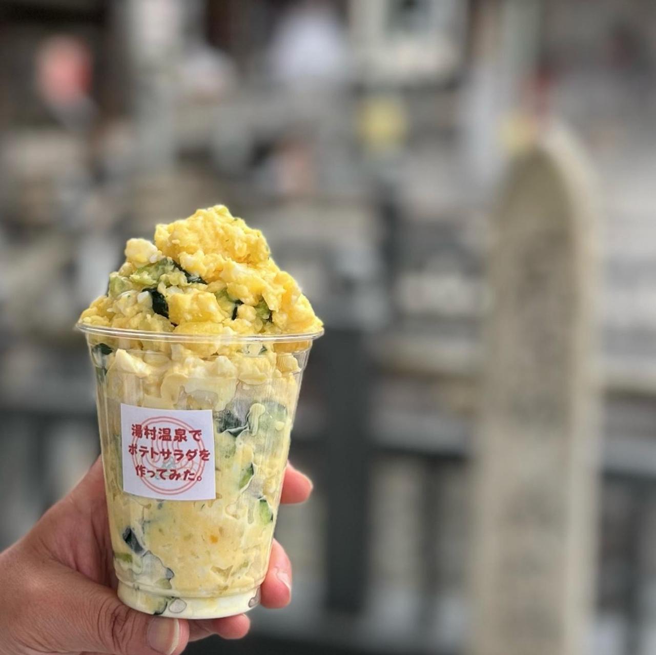 画像2: ヤマザキショップカドミセ｜湯がき用の食材が買える温泉街のコンビニ