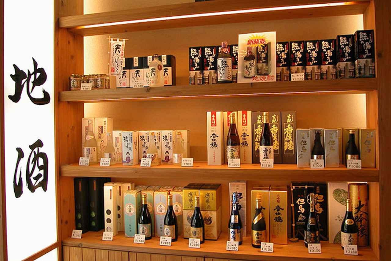 画像4: 湯村温泉の食べ歩きグルメおすすめ10選！名物をマップ付きでご紹介