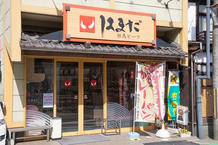 画像5: 湯村温泉の食べ歩きグルメおすすめ10選！名物をマップ付きでご紹介