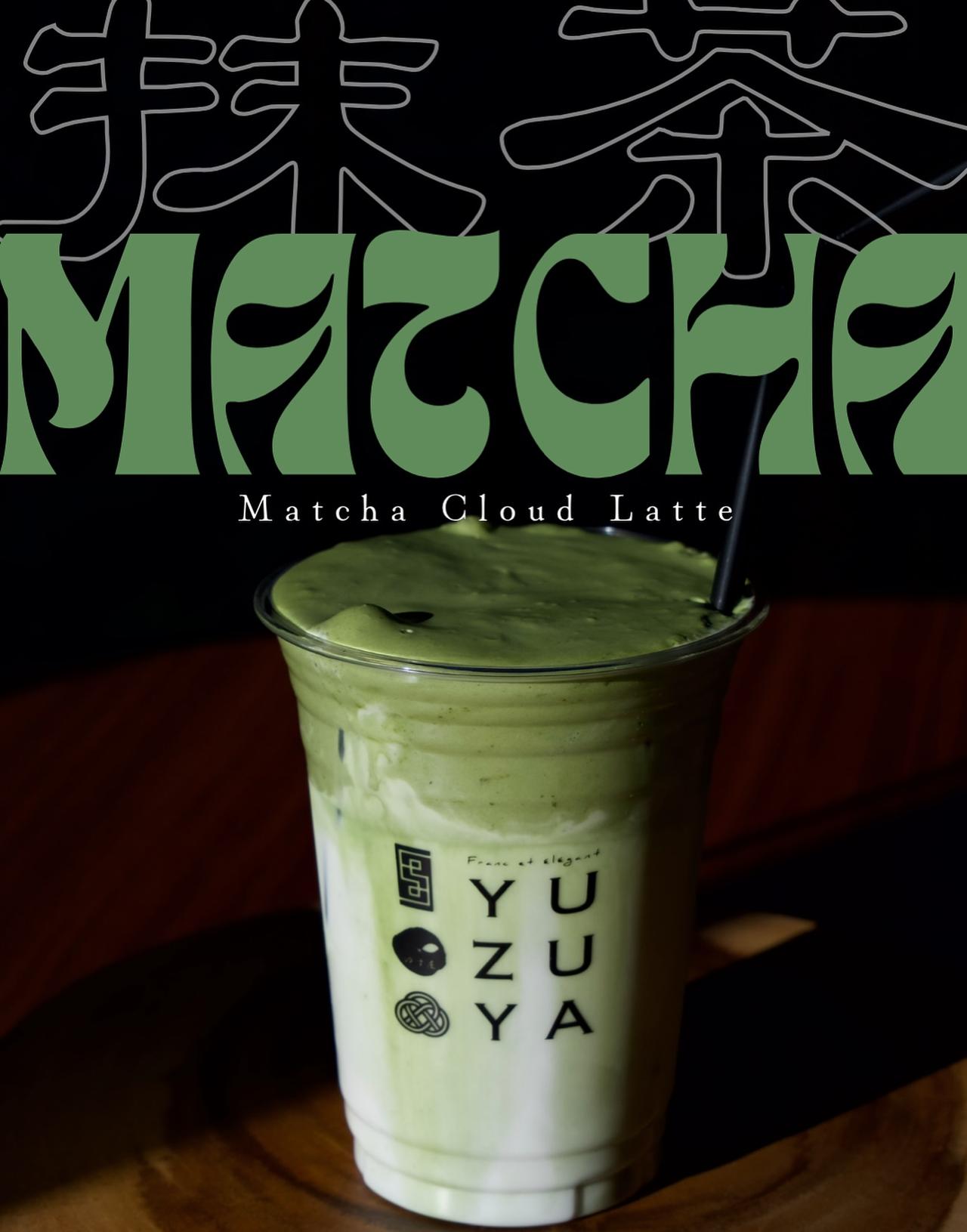 画像: Matcha Cloud Latte(950円)