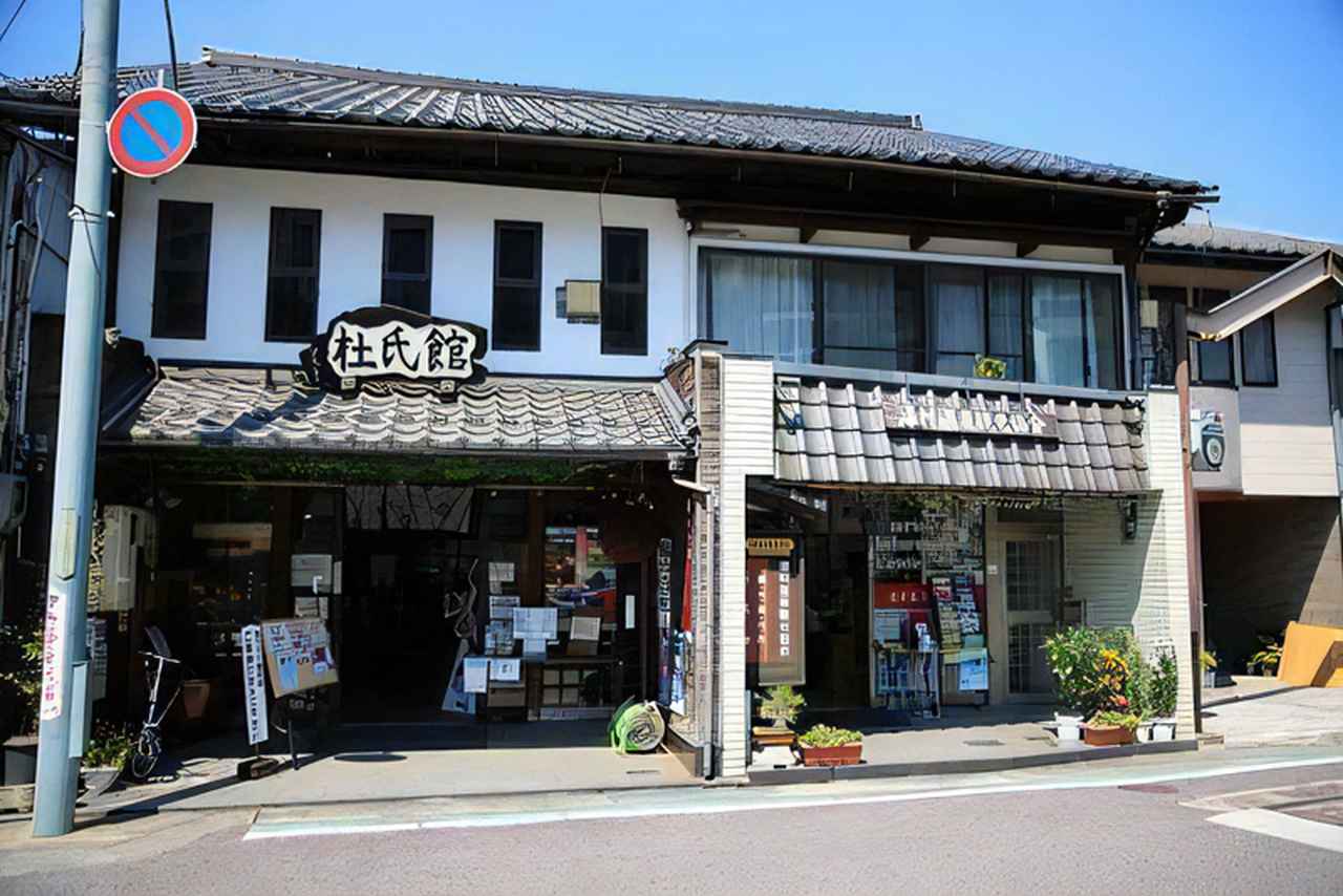 画像1: 杜氏館｜酒造りの道具が並ぶ観光案内所で但馬の地酒に出会う