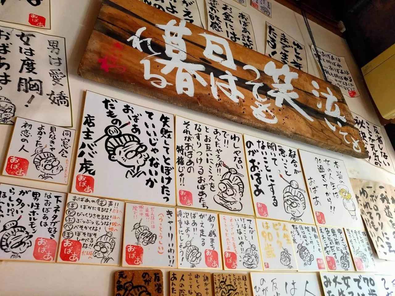 画像2: 遊月亭ゆむら屋 おばあかふぇ｜築130年の民家で味わう「おばあの根性焼き」と「黒豆茶」