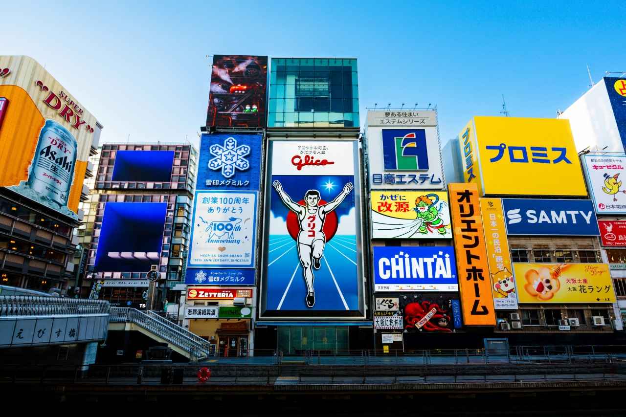 画像: 写真提供:江崎グリコ株式会社