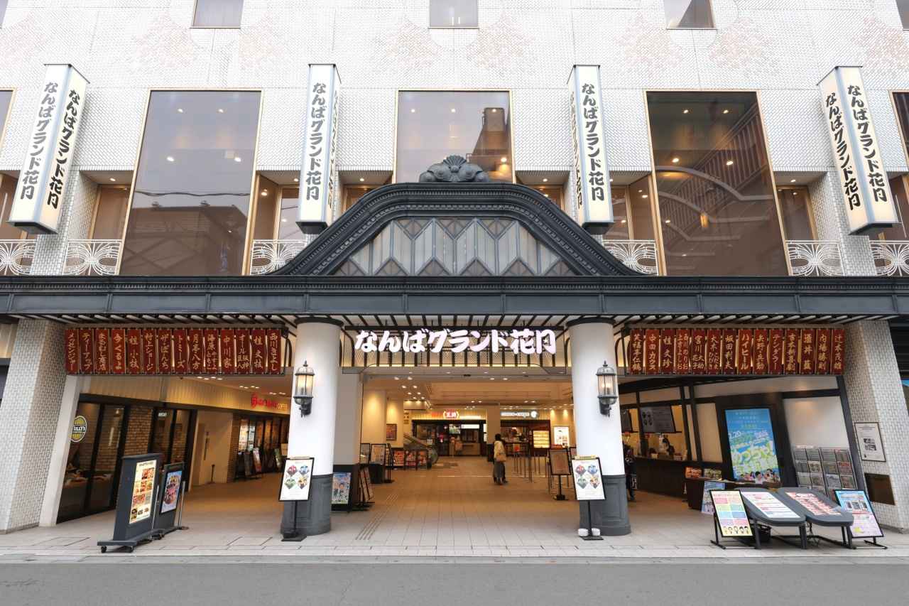 画像1: なんばグランド花月|本場の漫才と新喜劇を、年中無休で観られる劇場