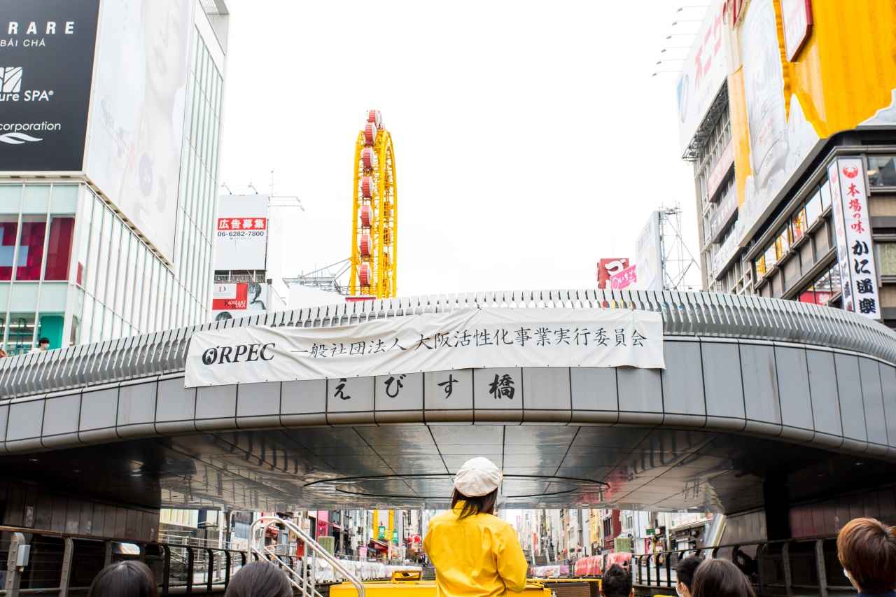 画像2: ©Osaka Convention & Tourism Bureau