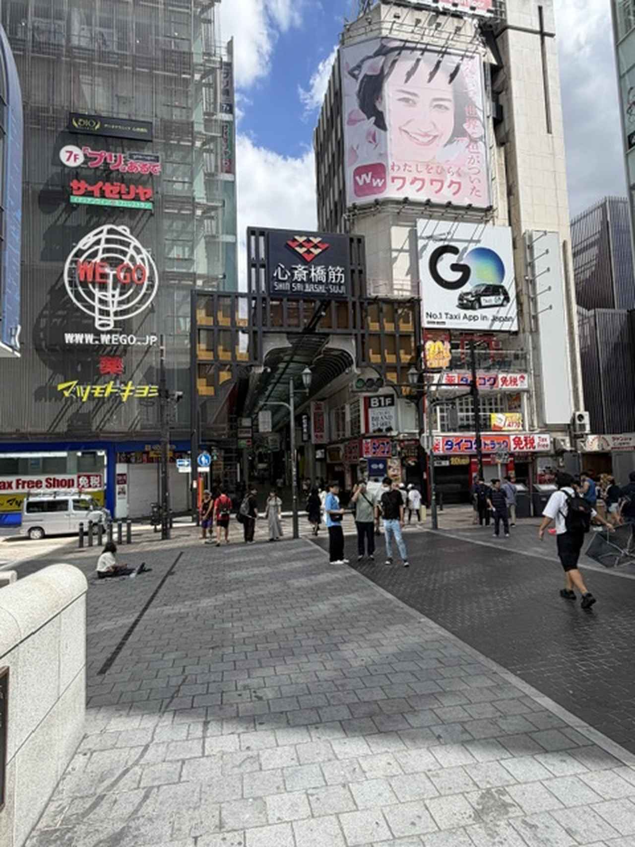 画像: 戎橋・道頓堀側にある心斎橋筋商店街の入口
