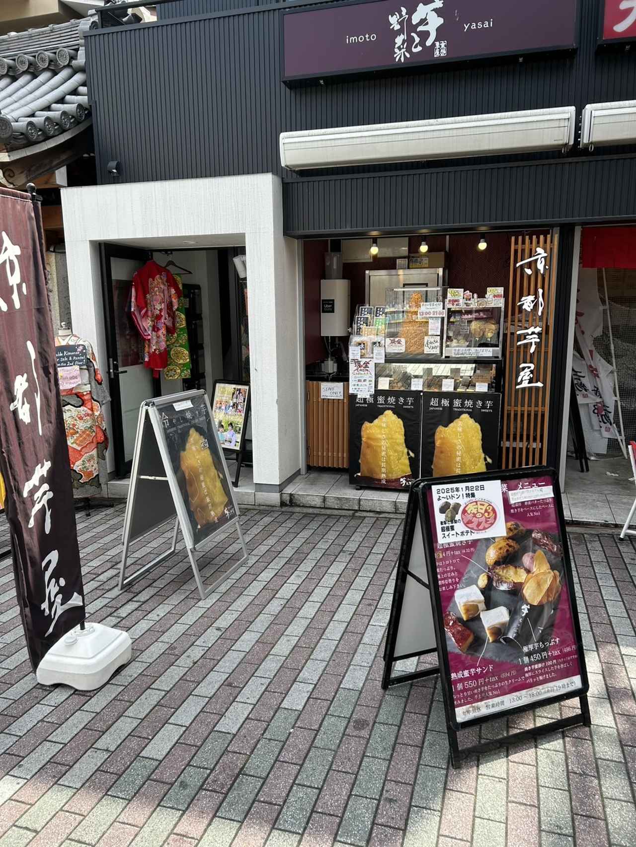 画像9: 京都・河原町の食べ歩きグルメおすすめ10選！人気の抹茶スイーツもマップ付きでご紹介