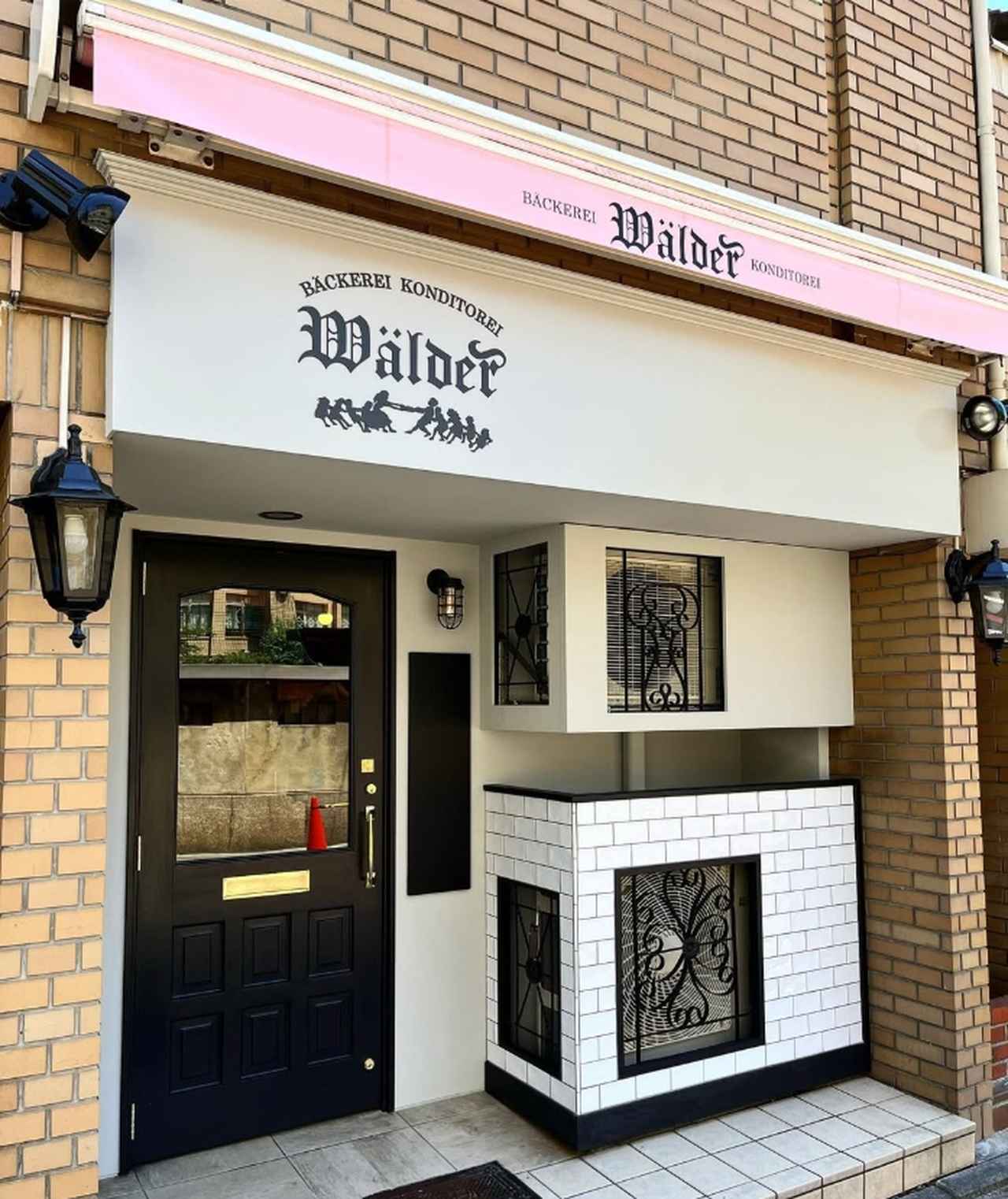 画像19: 京都・河原町の食べ歩きグルメおすすめ10選！人気の抹茶スイーツもマップ付きでご紹介