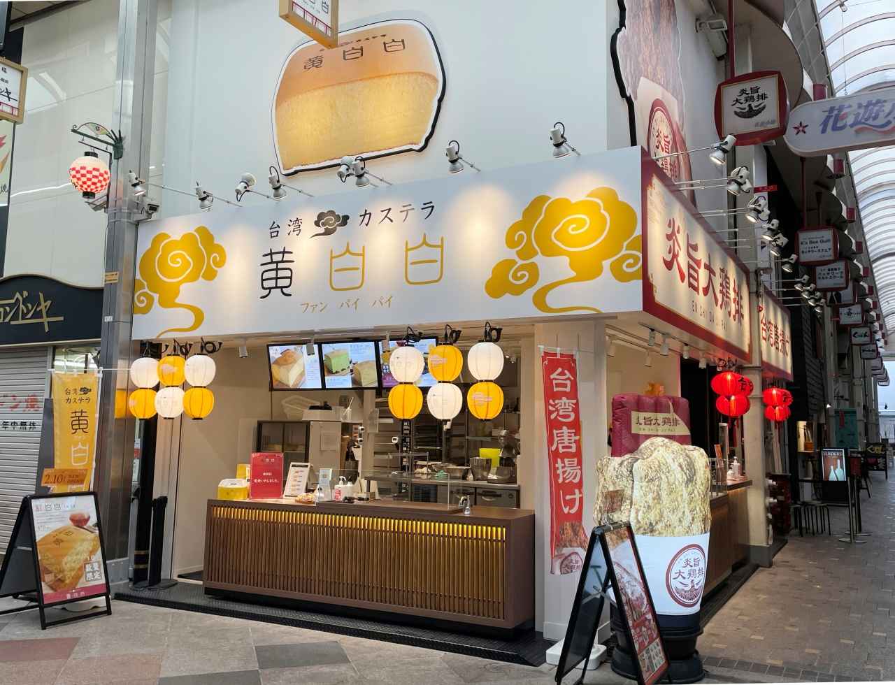 画像3: 京都・河原町の食べ歩きグルメおすすめ10選！人気の抹茶スイーツもマップ付きでご紹介