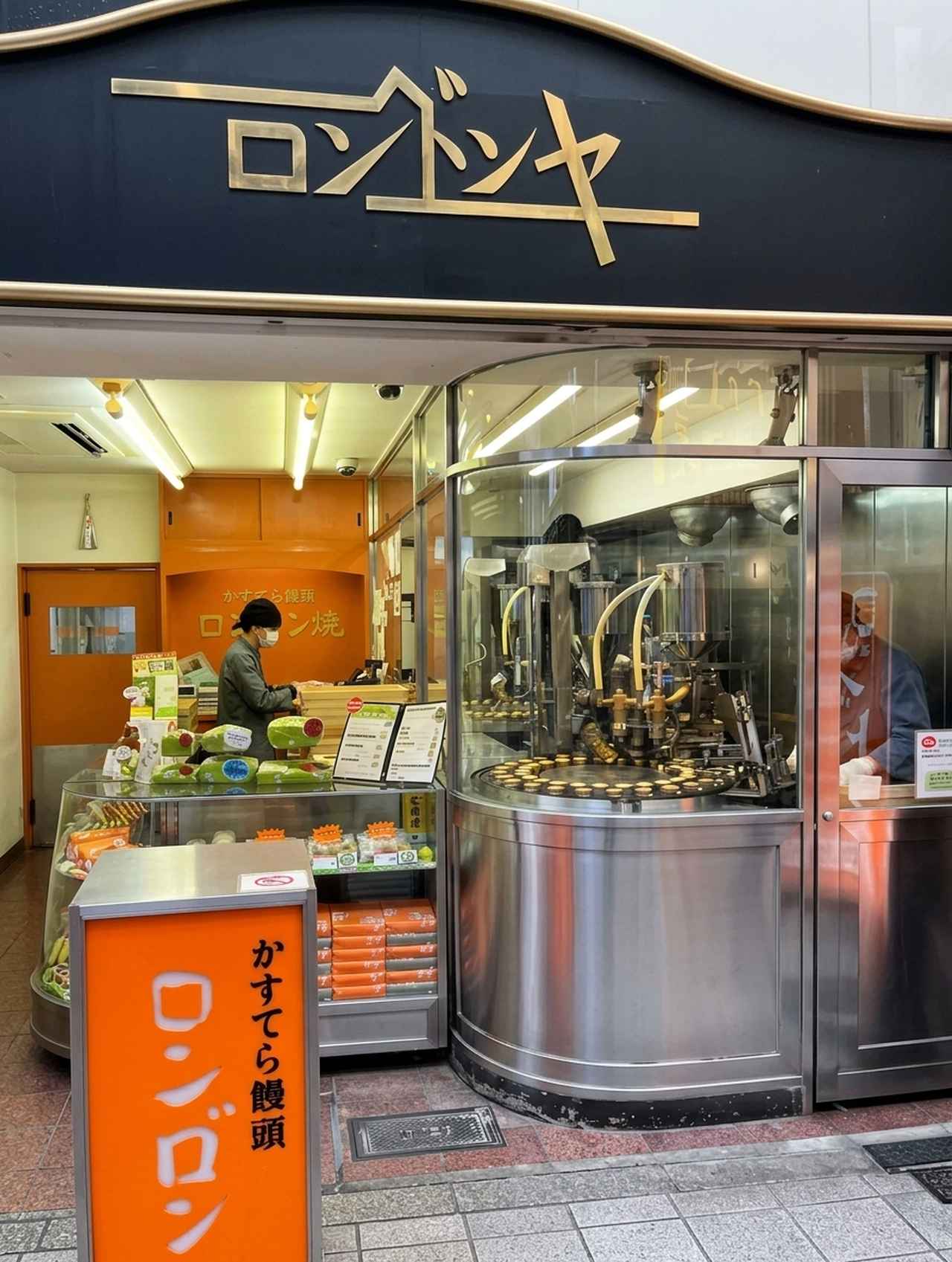 画像5: 京都・河原町の食べ歩きグルメおすすめ10選！人気の抹茶スイーツもマップ付きでご紹介