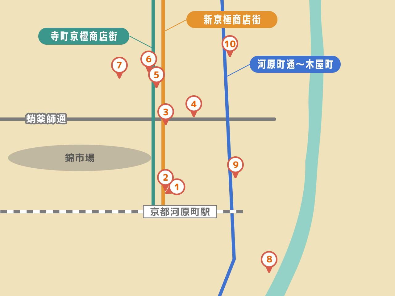 画像: 河原町の食べ歩きはどこを歩く？ 3つの通りで早わかり