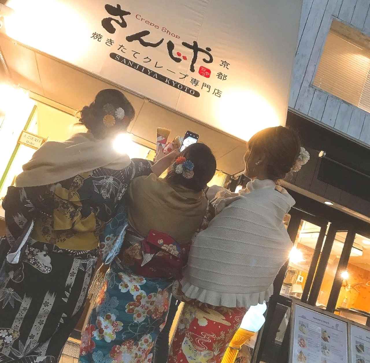 画像12: 京都・河原町の食べ歩きグルメおすすめ10選！人気の抹茶スイーツもマップ付きでご紹介