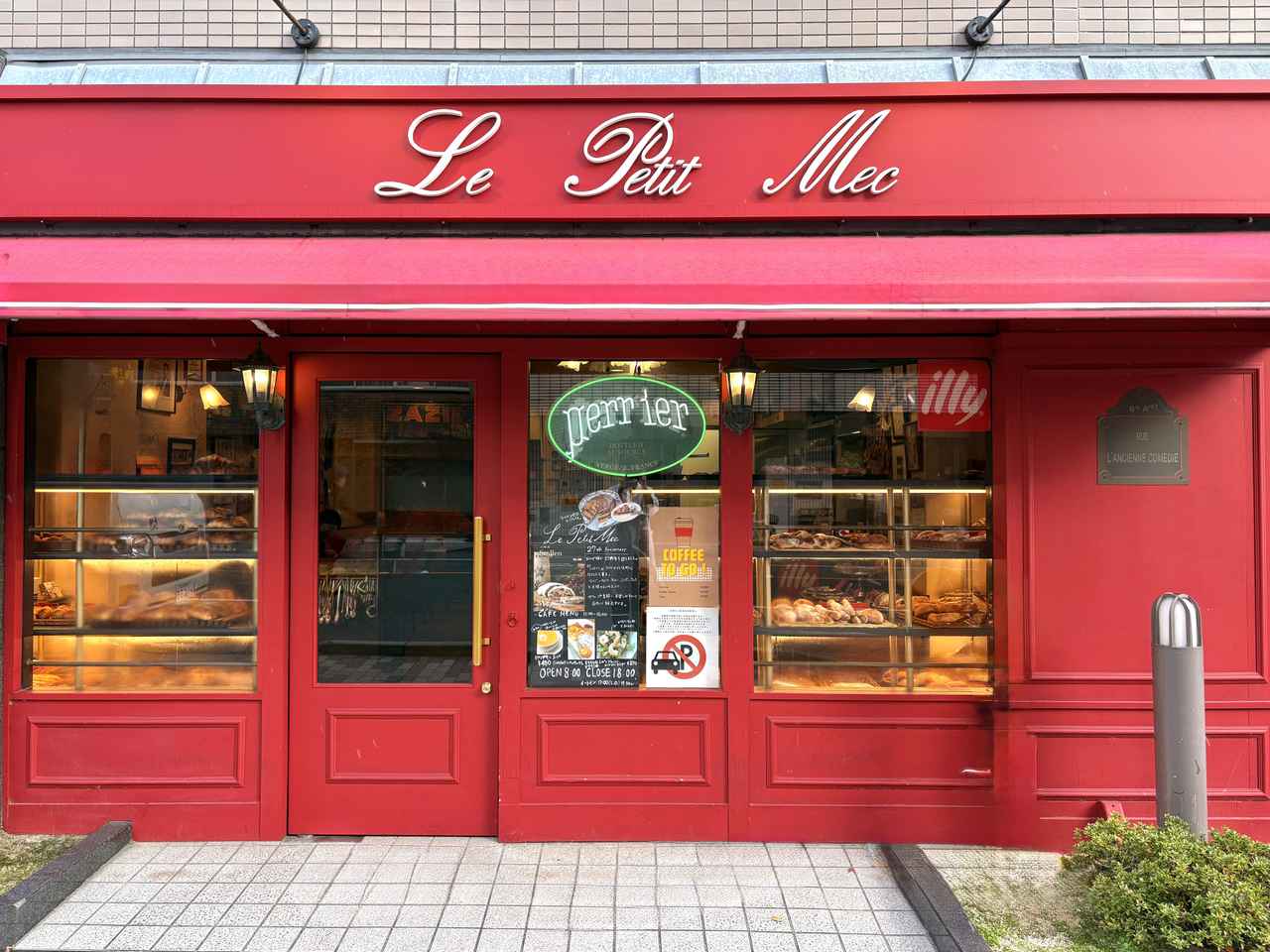 画像47: 京都のパン屋おすすめ13選！有名店から老舗まで一度は行きたい名店を厳選して紹介