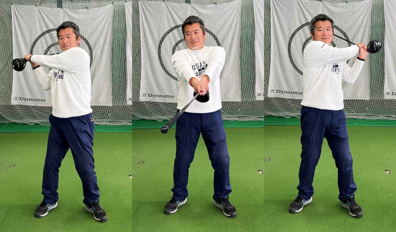 画像: クラブを逆さにして「つまむ」感じで持って連続素振りをしよう。この力感とスピード感を体にしみこませよう