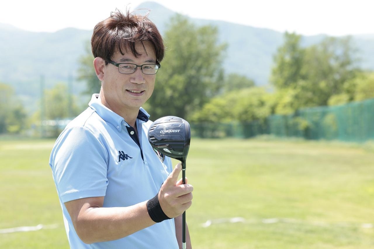 画像: 林 友斌さん