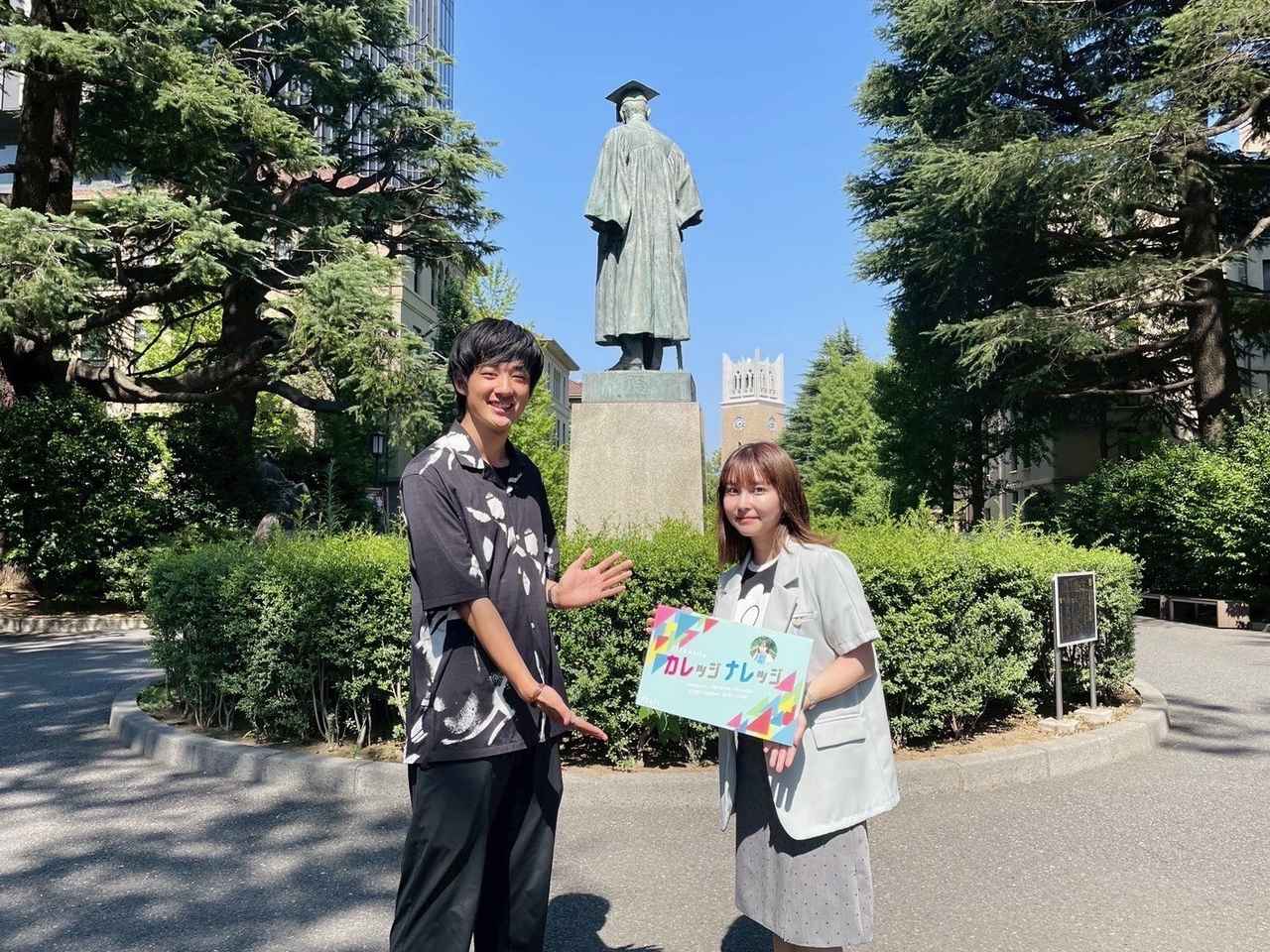 画像1: 8/17(日)早稲田大学 8月3週目