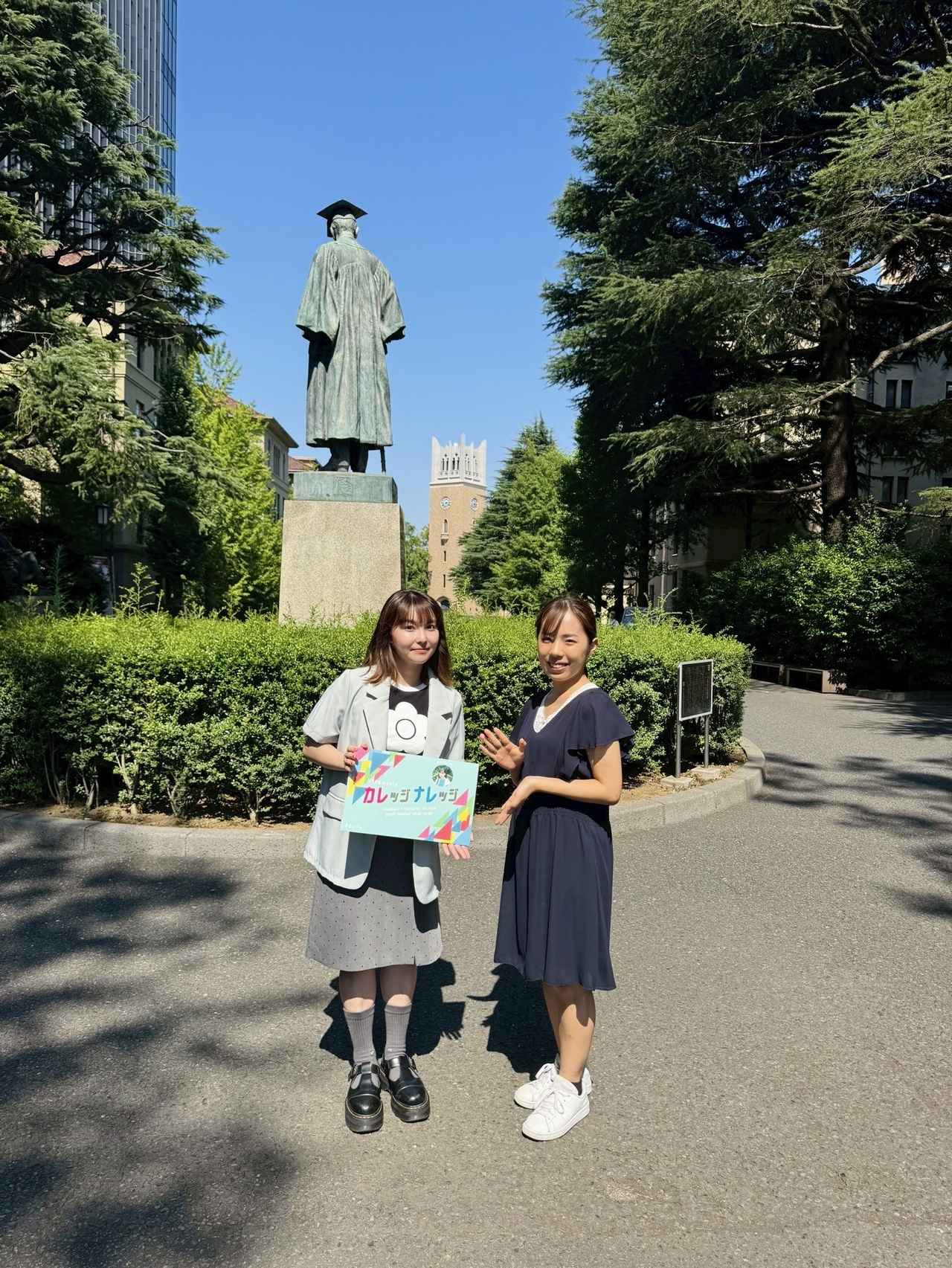 画像1: 8/24(日)早稲田大学 8月4週目