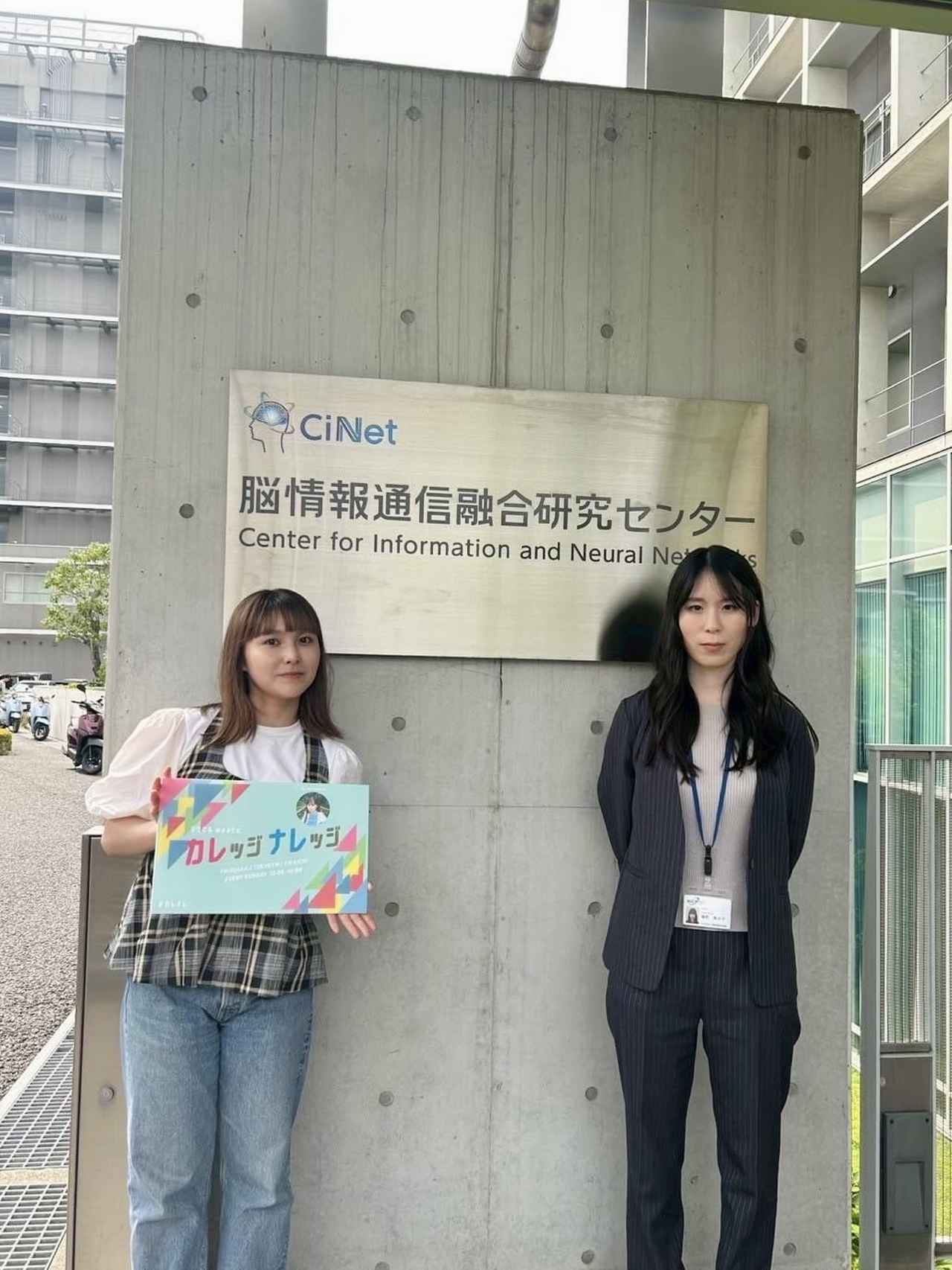 画像1: 9/28(日)大阪大学 9月4週目