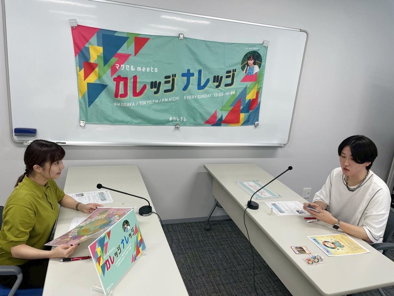 画像3: 10/5(日)10月は愛知工業大学をご紹介します。