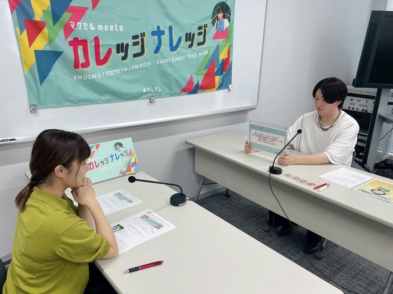 画像2: 10/5(日)10月は愛知工業大学をご紹介します。