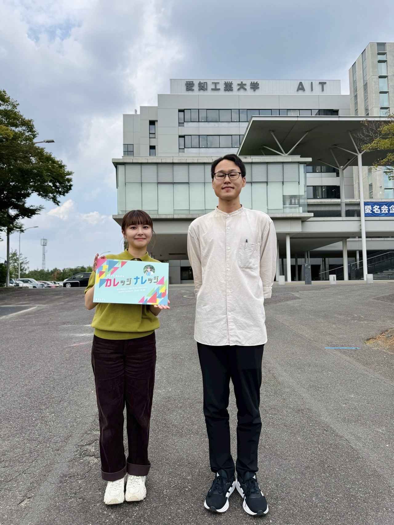 画像1: 10/26(日)愛知工業大学 10月4週目
