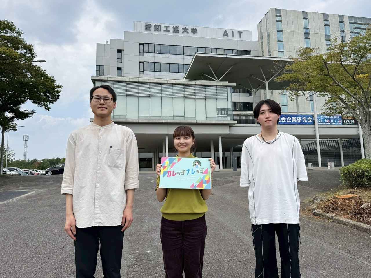 画像3: 10/26(日)愛知工業大学 10月4週目