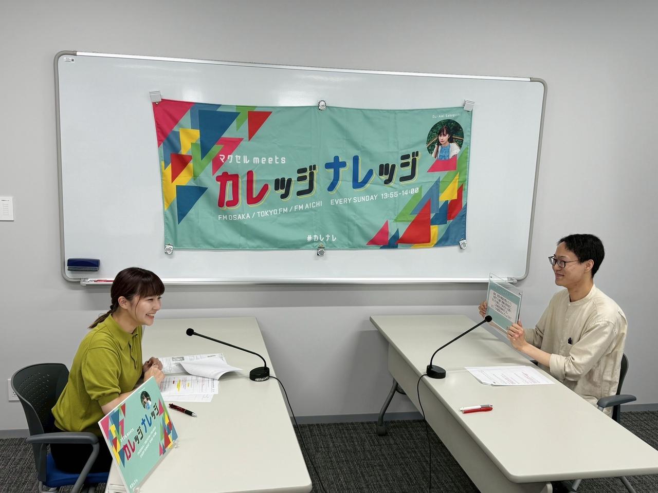 画像2: 10/26(日)愛知工業大学 10月4週目