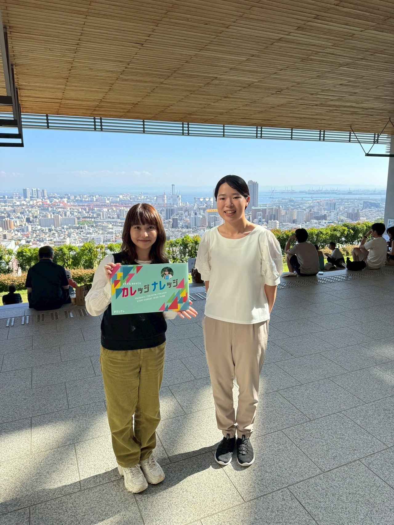 画像1: 11/16(日)神戸大学 11月3週目