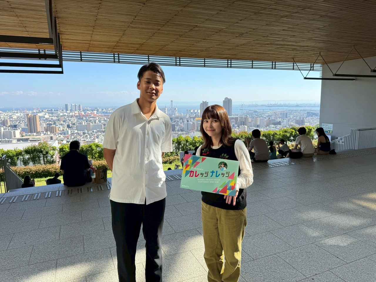 画像1: 11/9(日)神戸大学 11月2週目