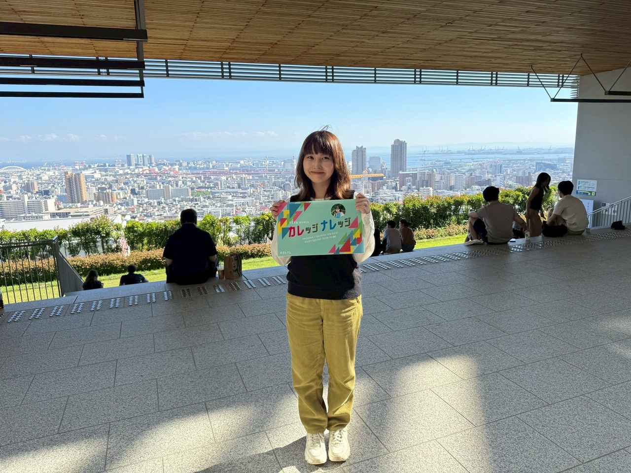 画像1: 11/30(日)神戸大学 11月5週目