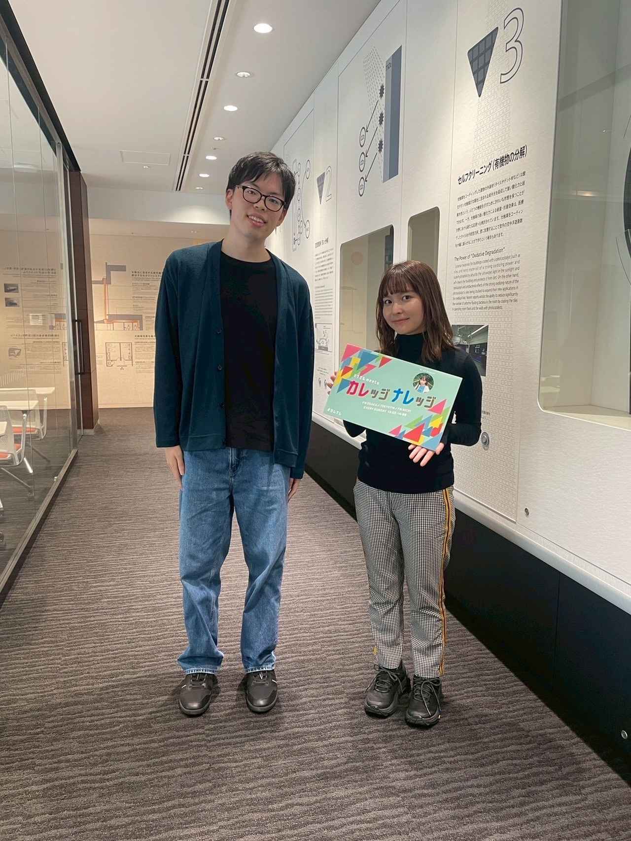 画像2: 12/7(日)12月は東京理科大学ご紹介します。