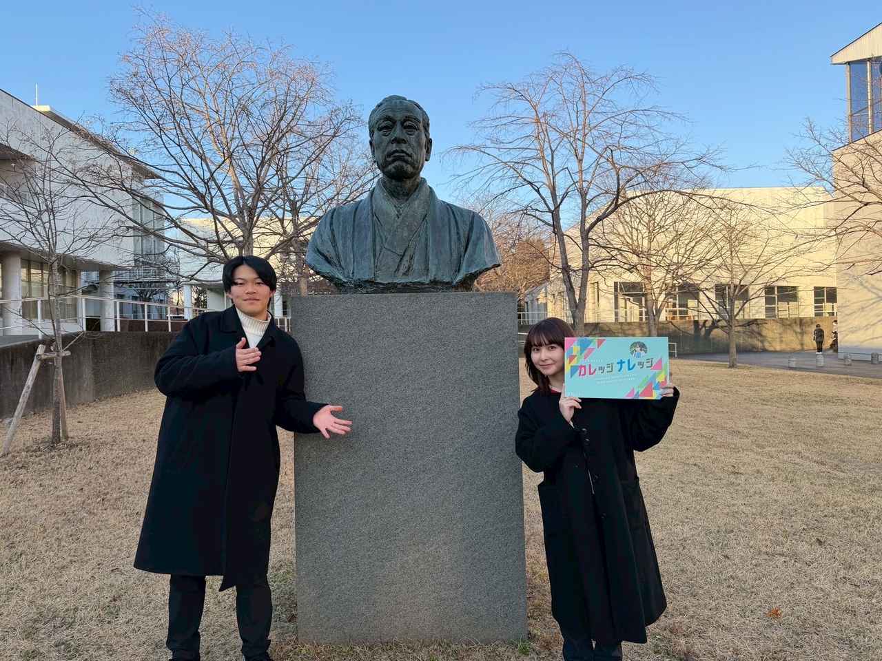 画像1: 1/11(日)慶應義塾大学 1月2週目