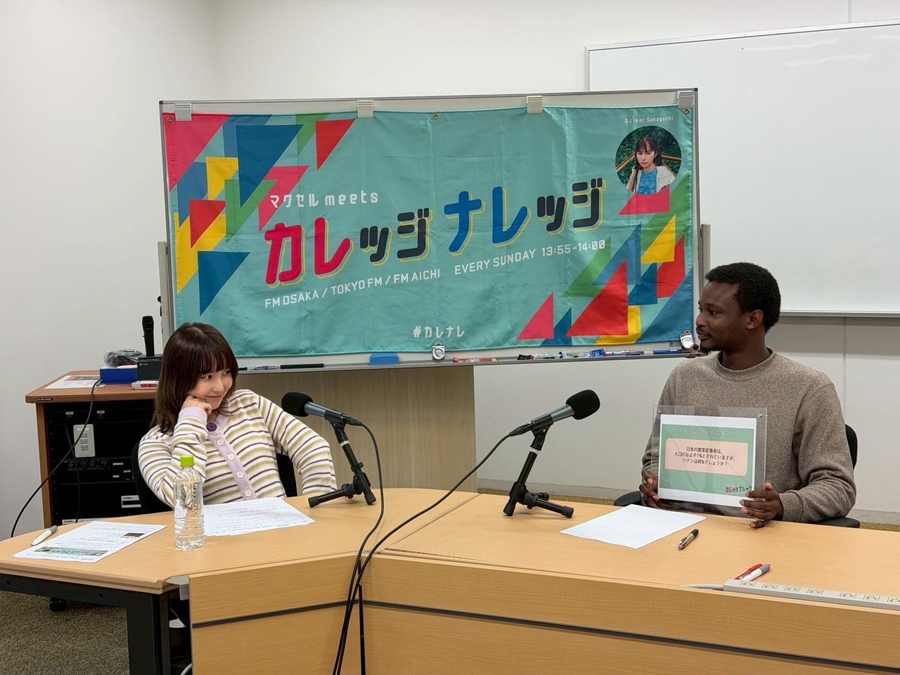 画像2: 3/15(日)甲南大学 3週目