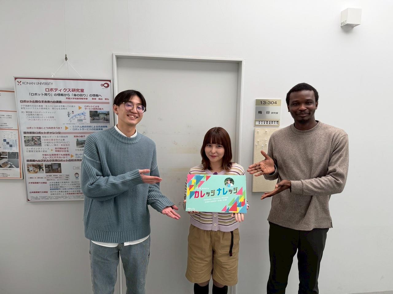 画像3: 3/29(日)甲南大学 5週目