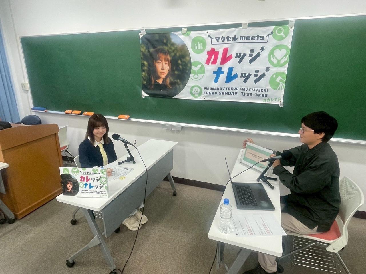 画像3: 5/3(日)5月は東京科学大学をご紹介します。