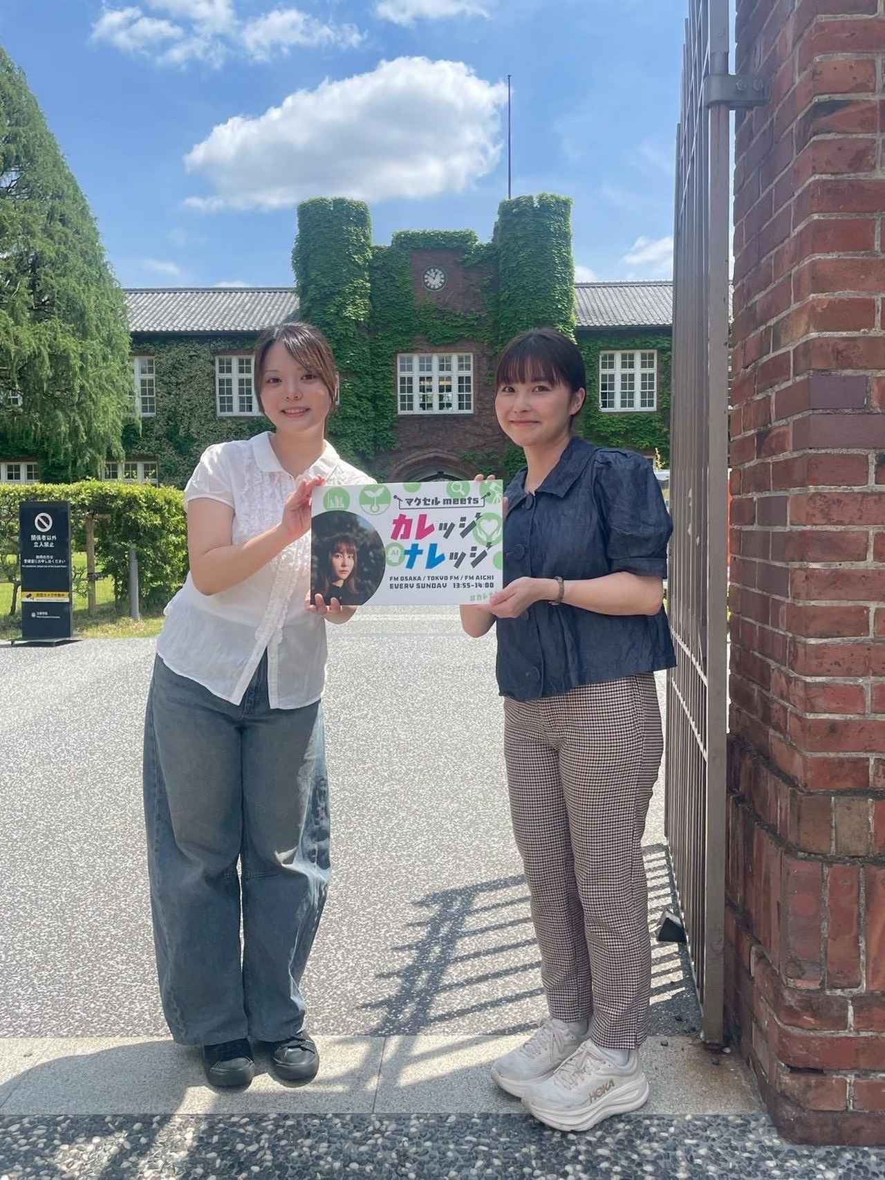 画像1: 6/14(日)立教大学 2週目