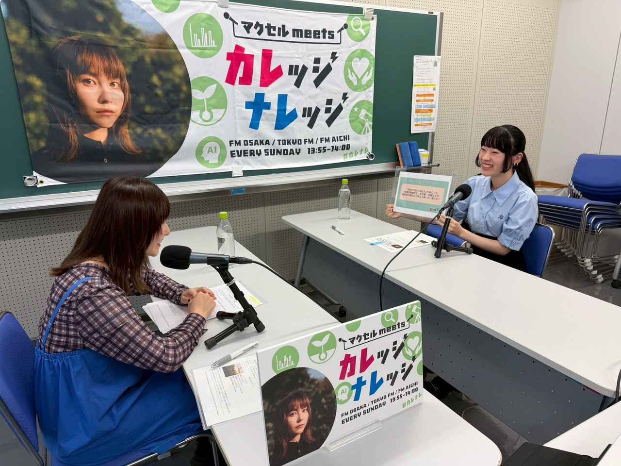 画像3: 7/5(日)7月は中央大学をご紹介します。