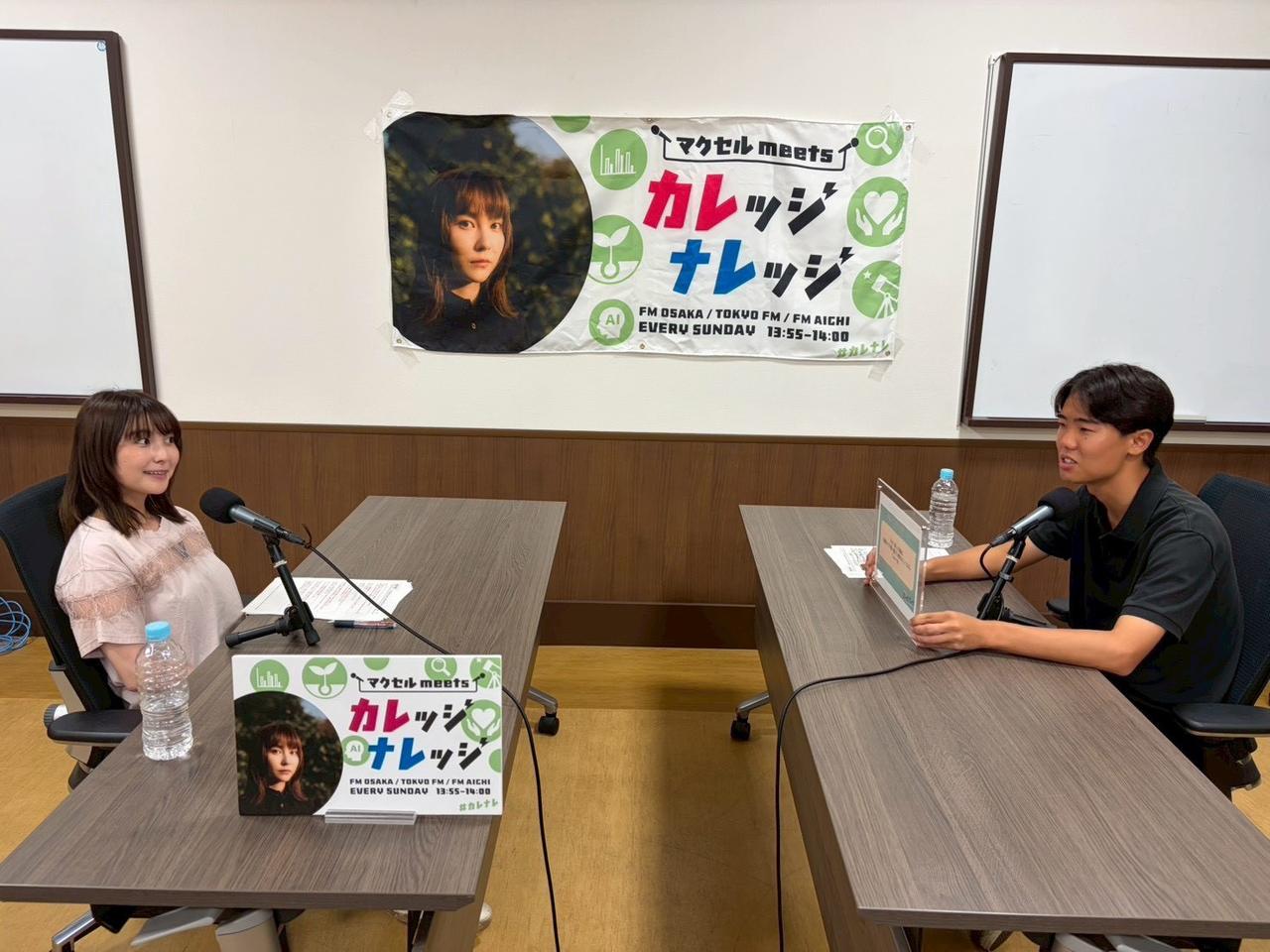 画像3: 8/2(日)8月は東京農工大学をご紹介します。