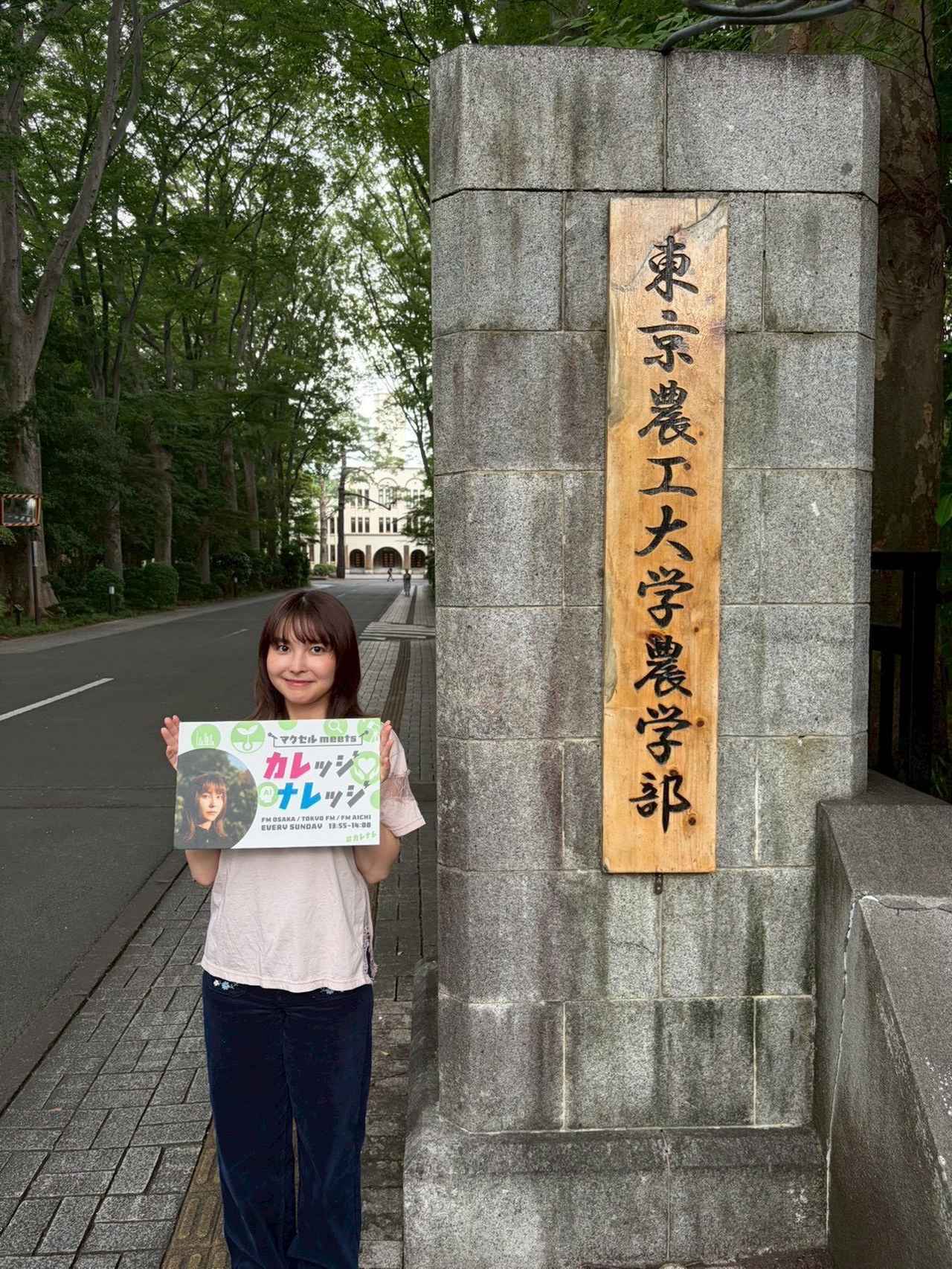 画像1: 8/9(日)東京農工大学 2週目