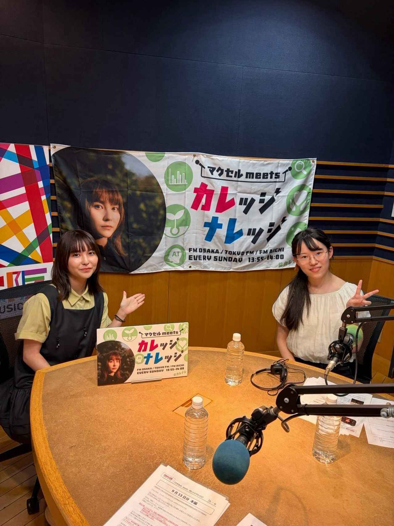 画像2: 9/6(日)今回は、鈴鹿工業高等専門学校をご紹介します。