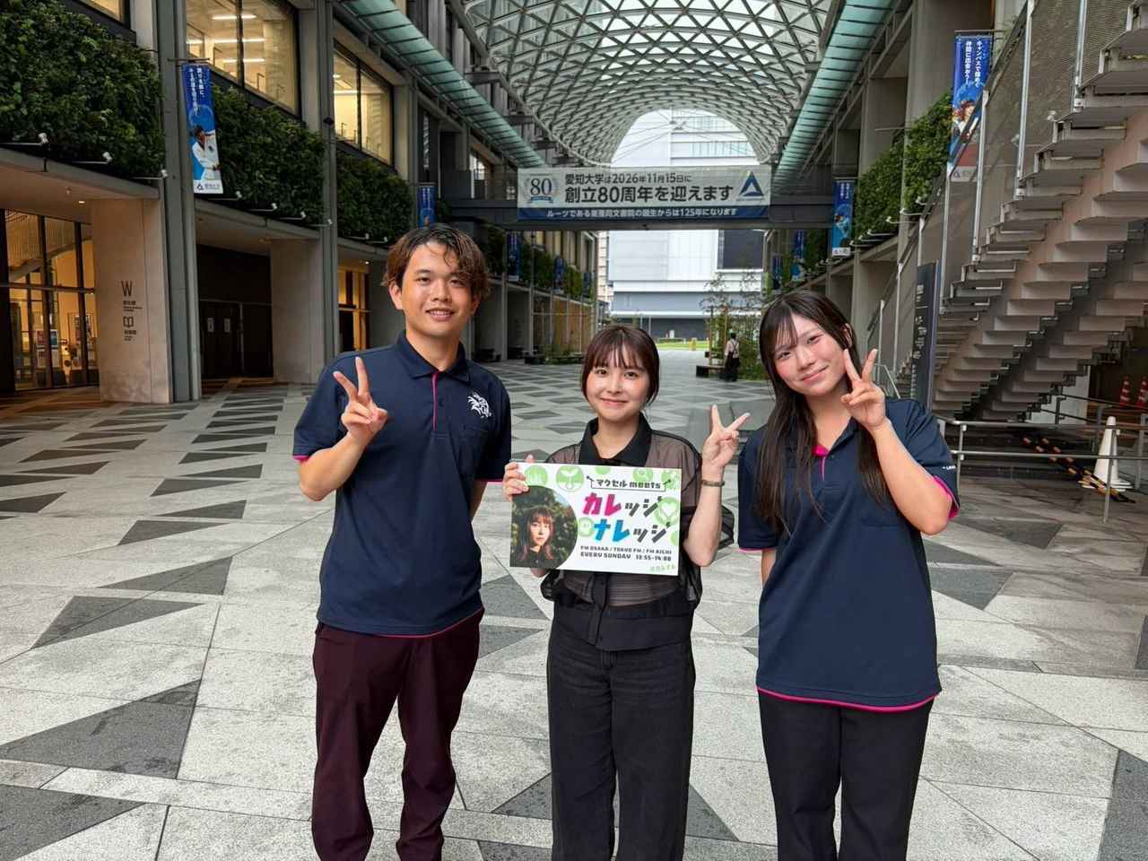 画像1: 10/25(日)愛知大学 4週目