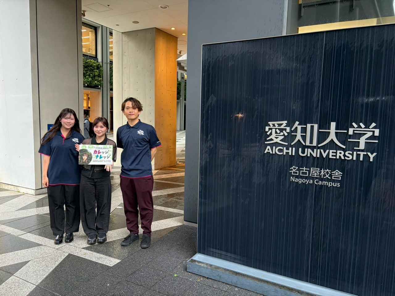 画像: 10/11(日)愛知大学 2週目