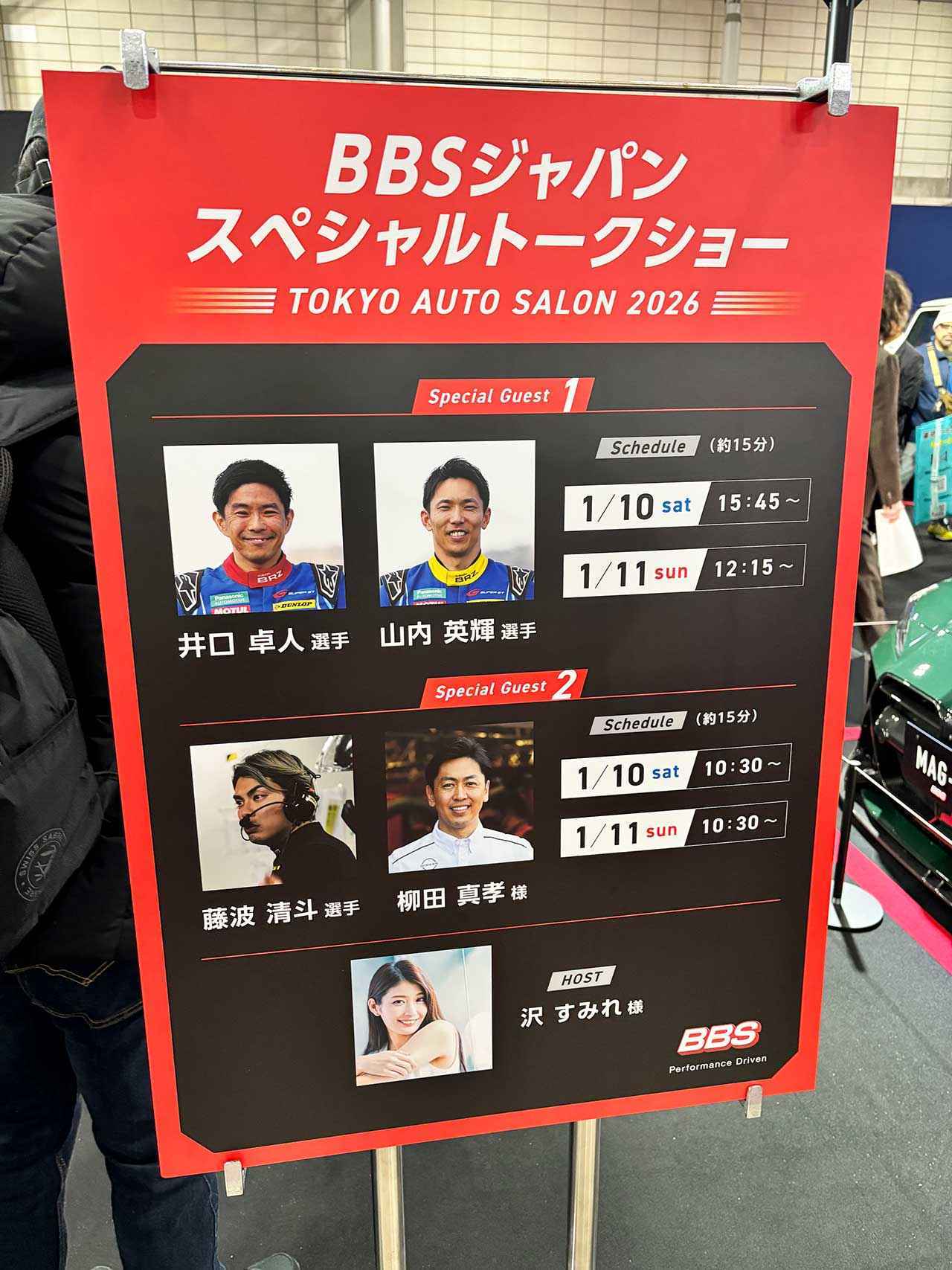 画像: スペシャルゲストを招いたトークショーも開催