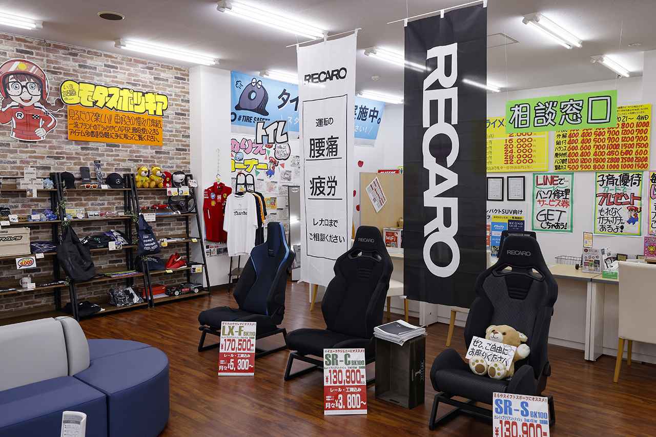 画像: 実際に座って確かめられるレカロシートの展示