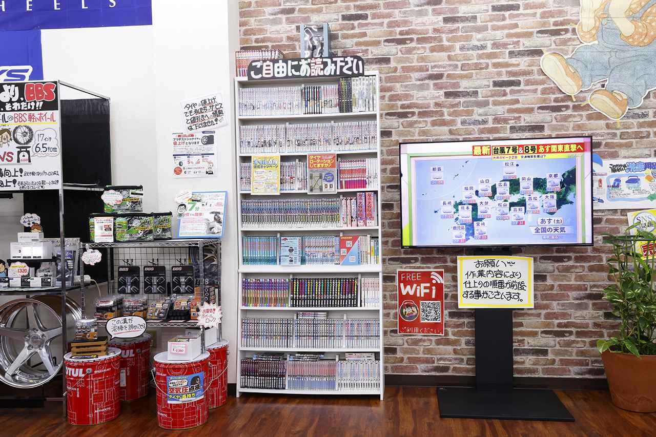 画像: 待ち時間も快適に過ごせるテレビや漫画を備えた店内スペース