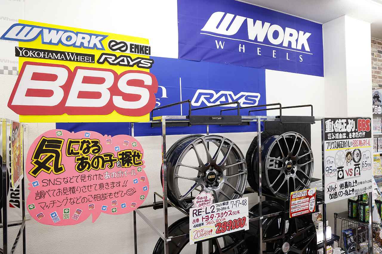画像: BBSをはじめ、さまざまなホイールが並ぶ店内展示コーナー