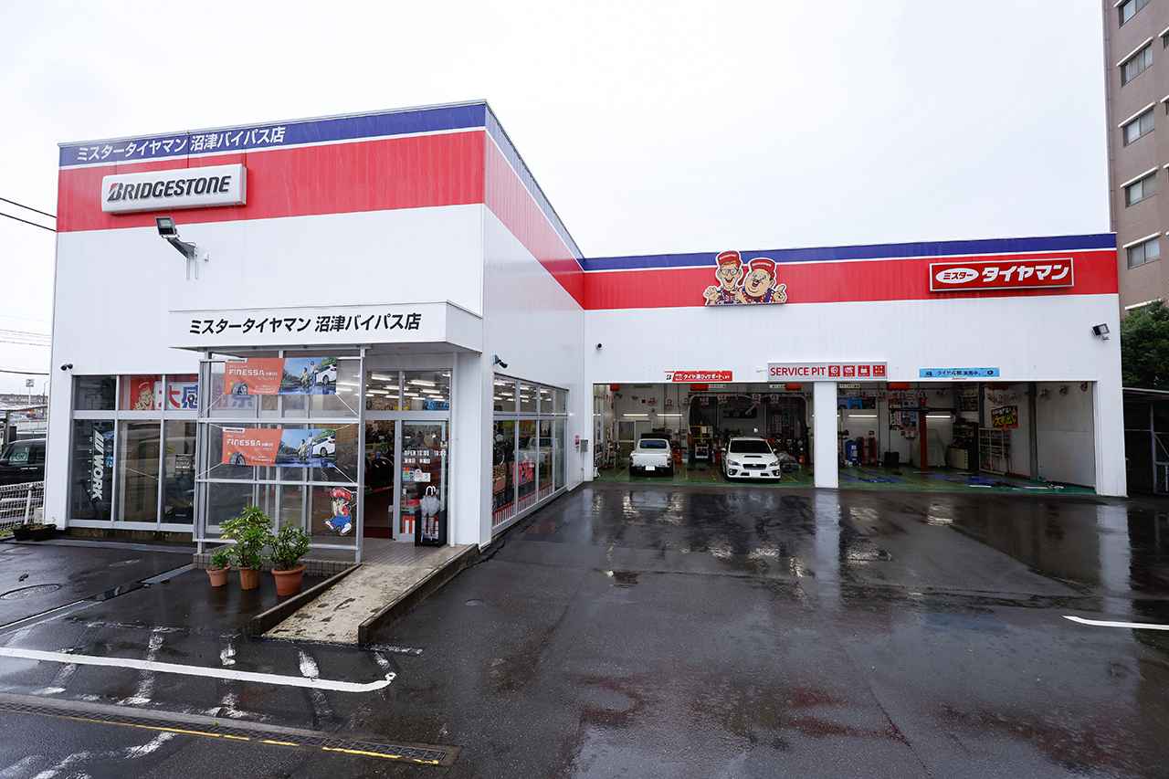 画像: 「ミスター」だけど女の子がお出迎え? オリジナルキャラクターが看板の店